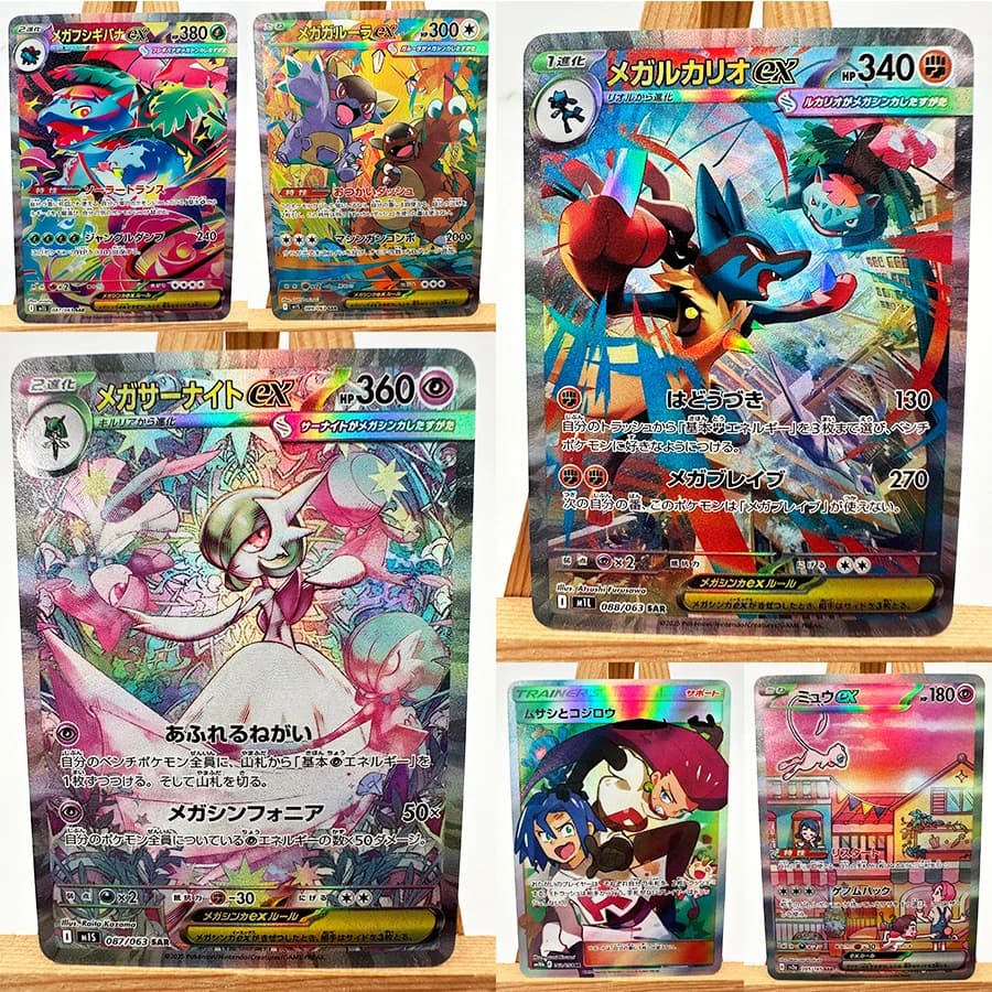 PTCG M1S M1L Super Gardevoir Lucario Toys Hobbies Hobby Collectibles Game Collection Anime Cards