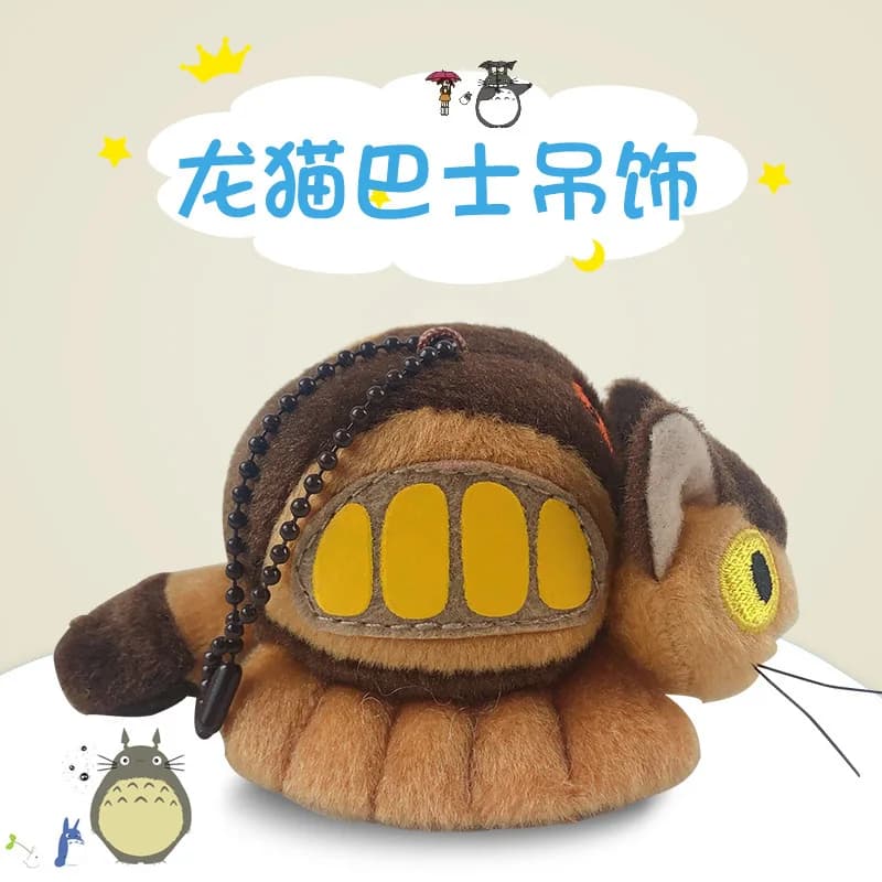 Cartoon Anime Big Cat Bus Coin Purse Small Shoulder Bag Cute Plush Card Holder Pendant Doll Gift