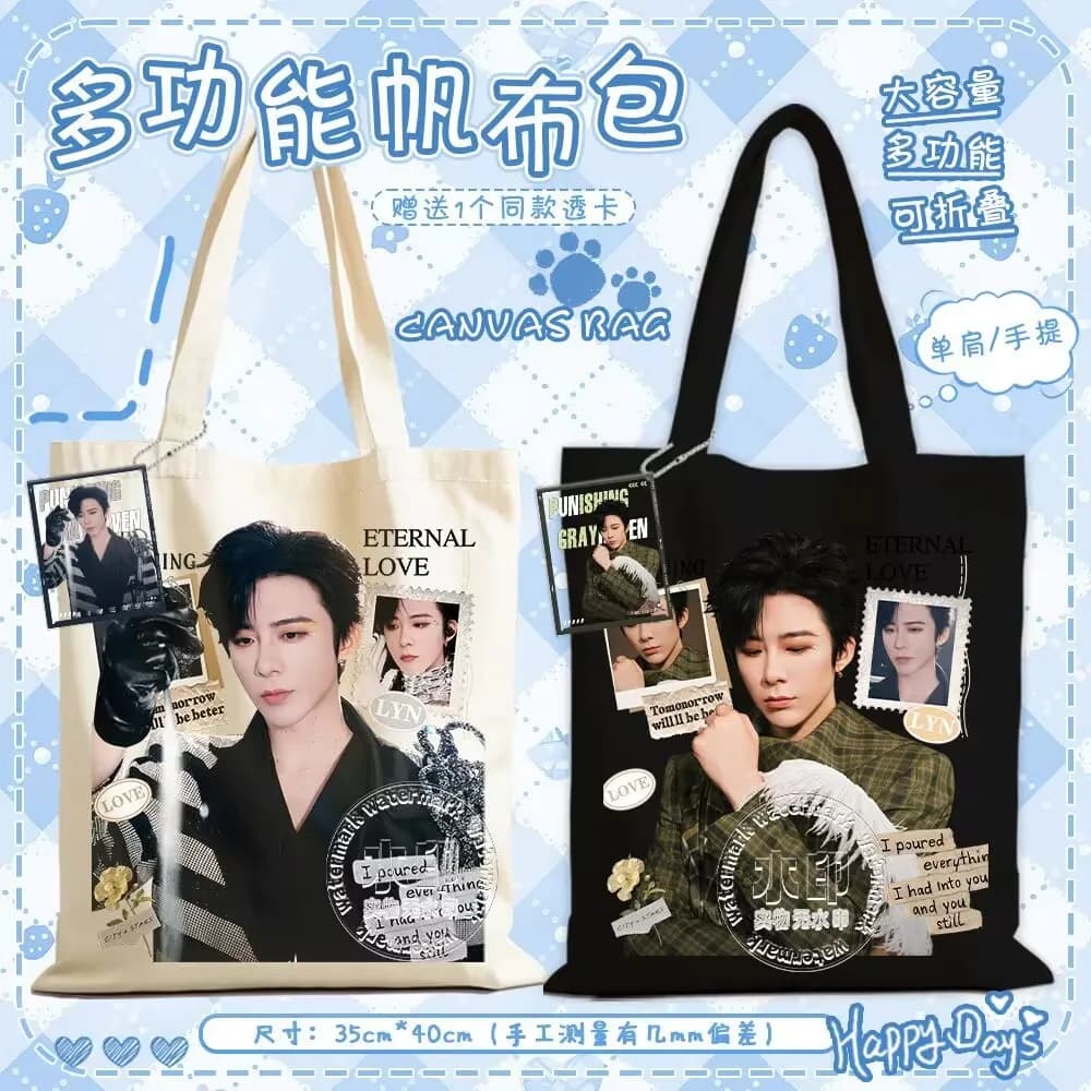 Liu Yuning Concert Q Edition Surrounding Canvas Bag Student Handbag Supporting Material Pain Bag Book Bag Card