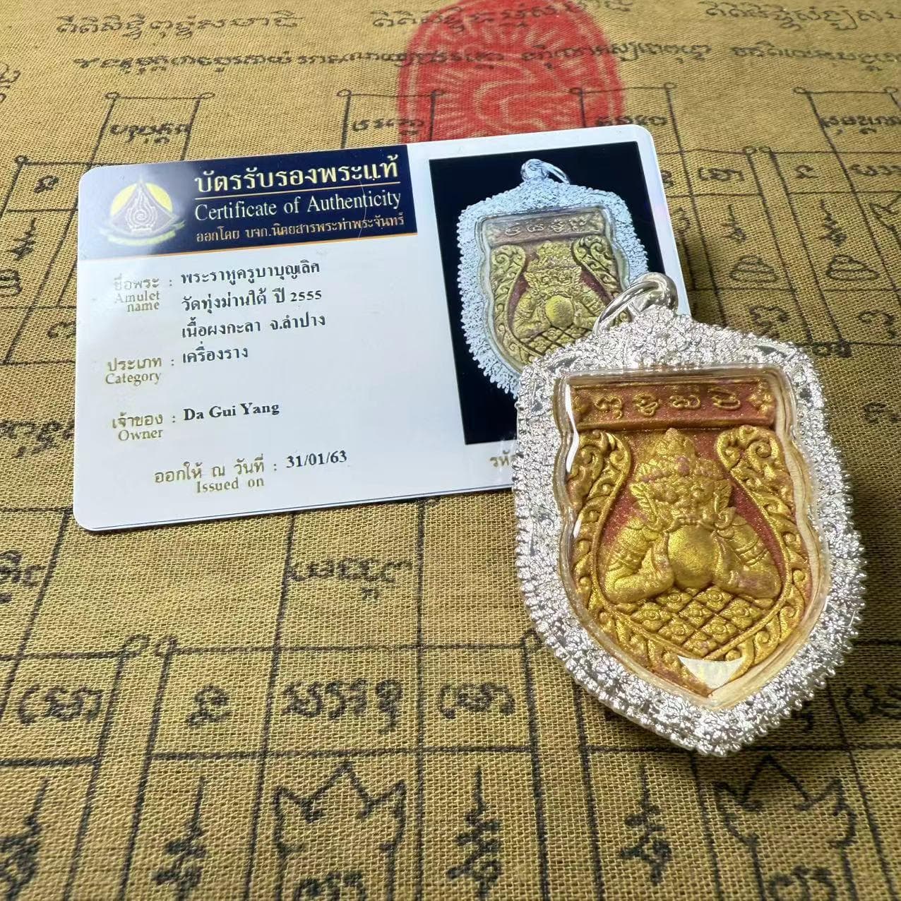Autentisk thailändsk amulett: Luang Por Songthong 2555 - Fyraansikts Buddha med Rahu