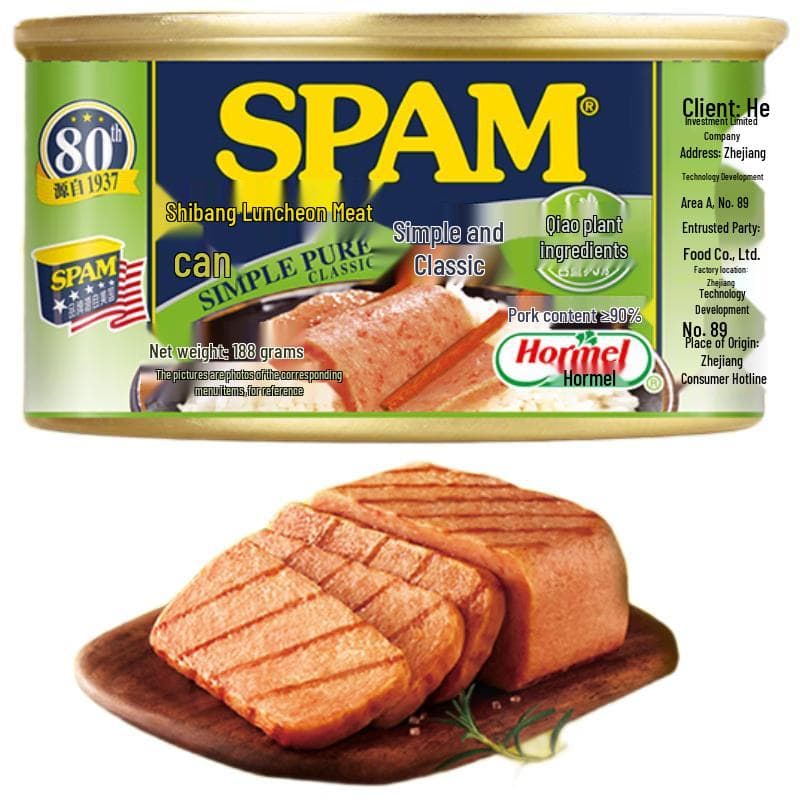 SPAM lunchkött