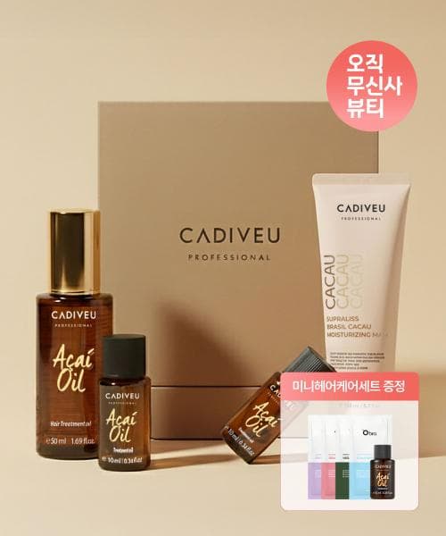 Cadiveu Djup Fukt Hårvårdsserie Acaiolja 70 ml + Kakaomask 150 ml