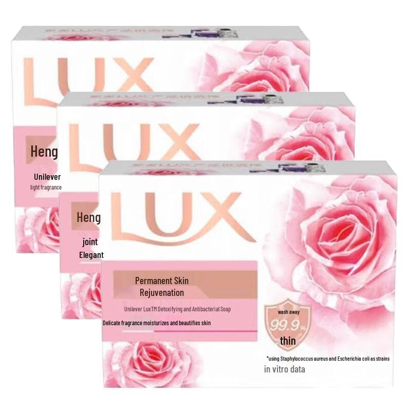 LUX Tvål 3-pack (3x100g)