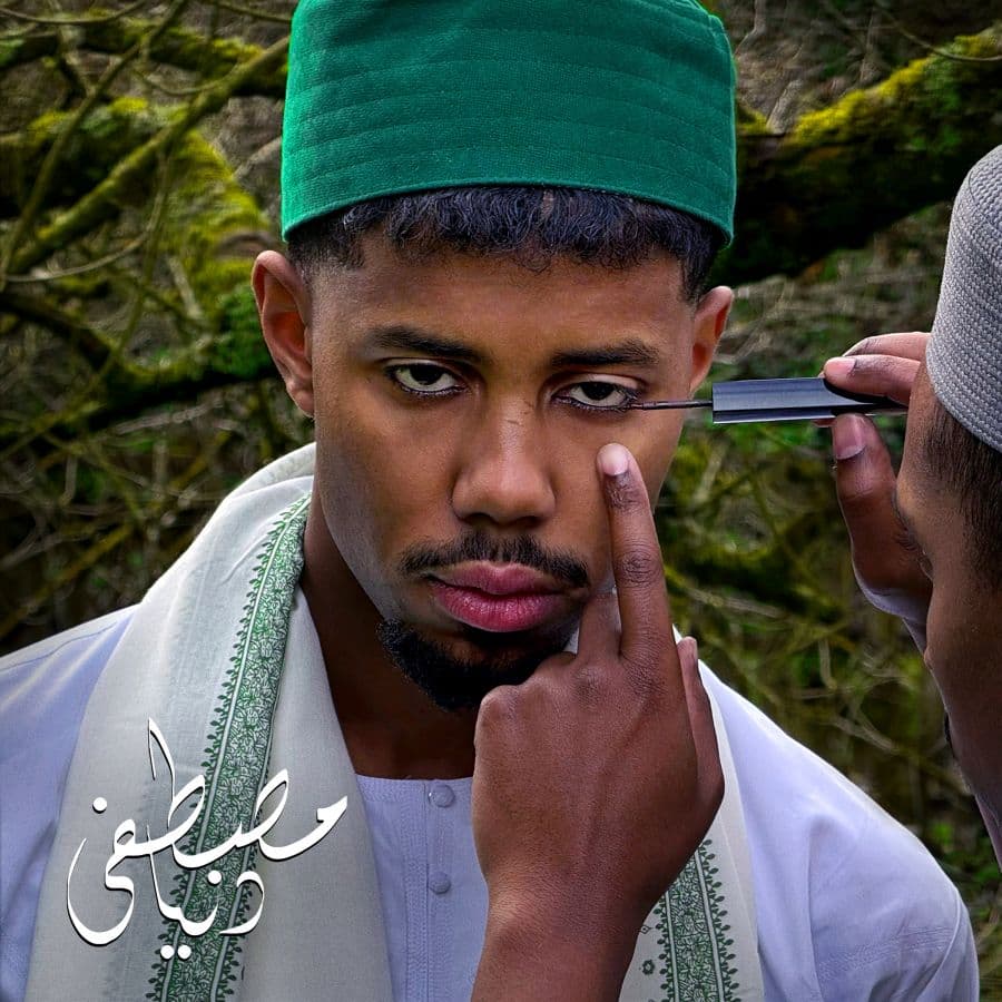 Mustafa: Dunya (Ghaba Green/Ltd)