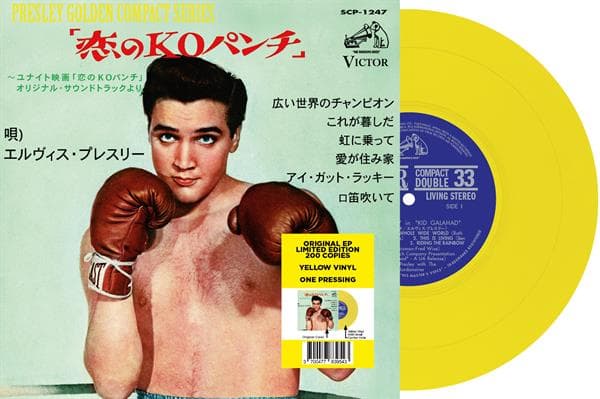 Presley Elvis: Kid Galahad (Japan)