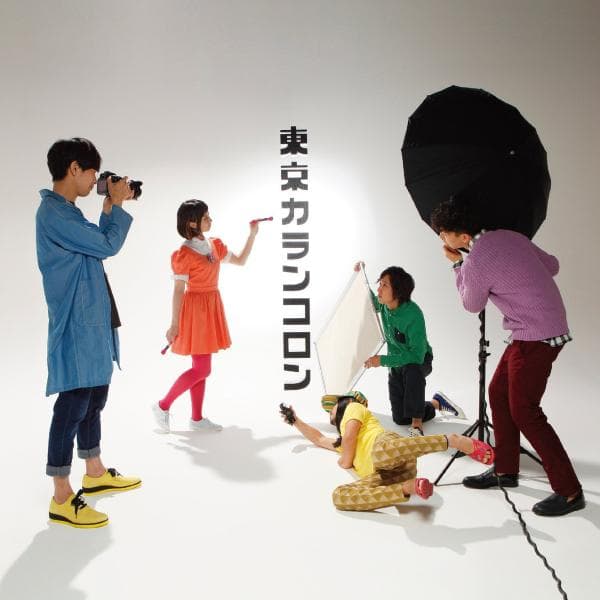 Tokyo Karan Koron: Go Nin No Entertainer