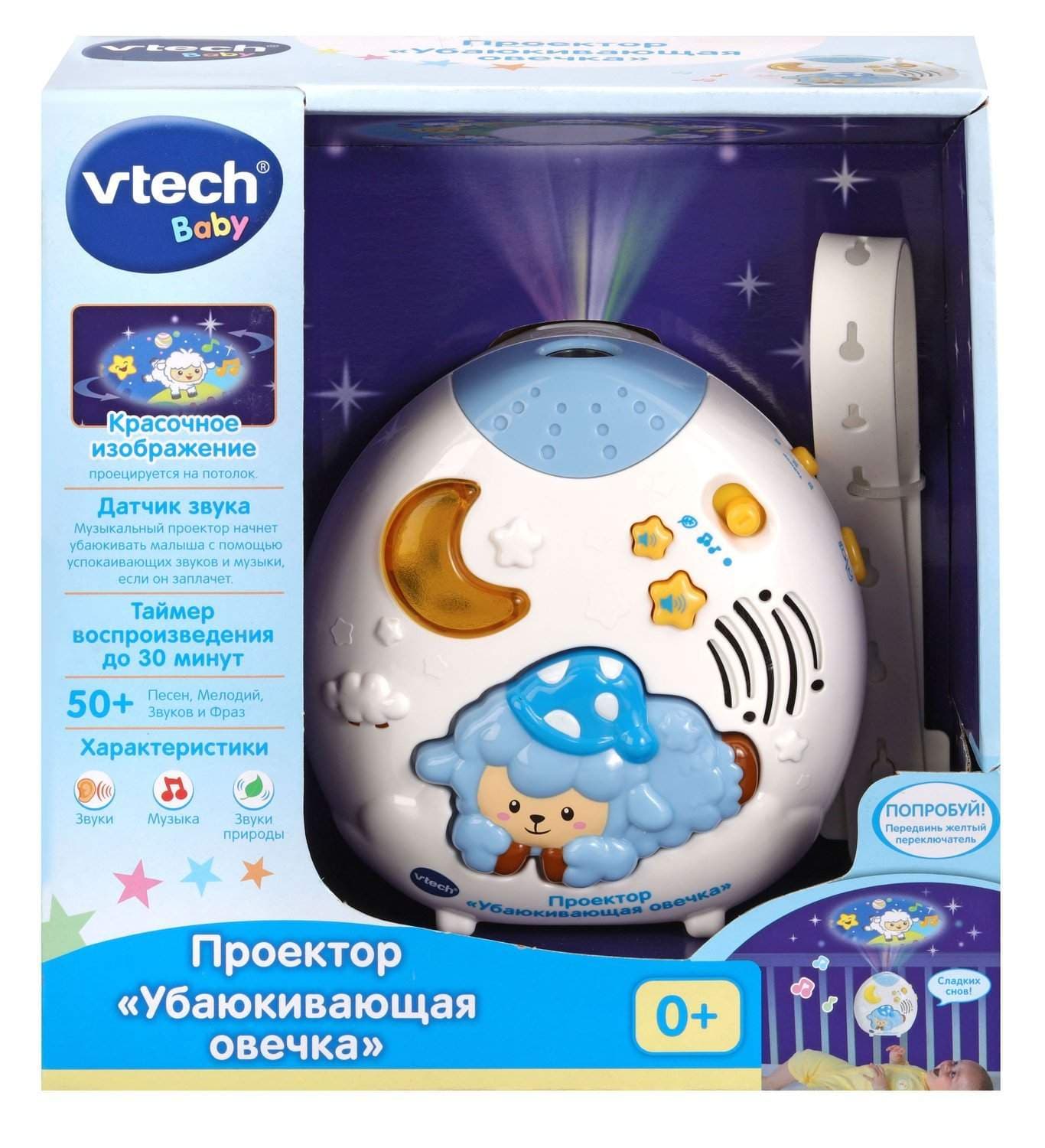 Interactive Toy Lullaby Sheep Cot Light för spädbarn