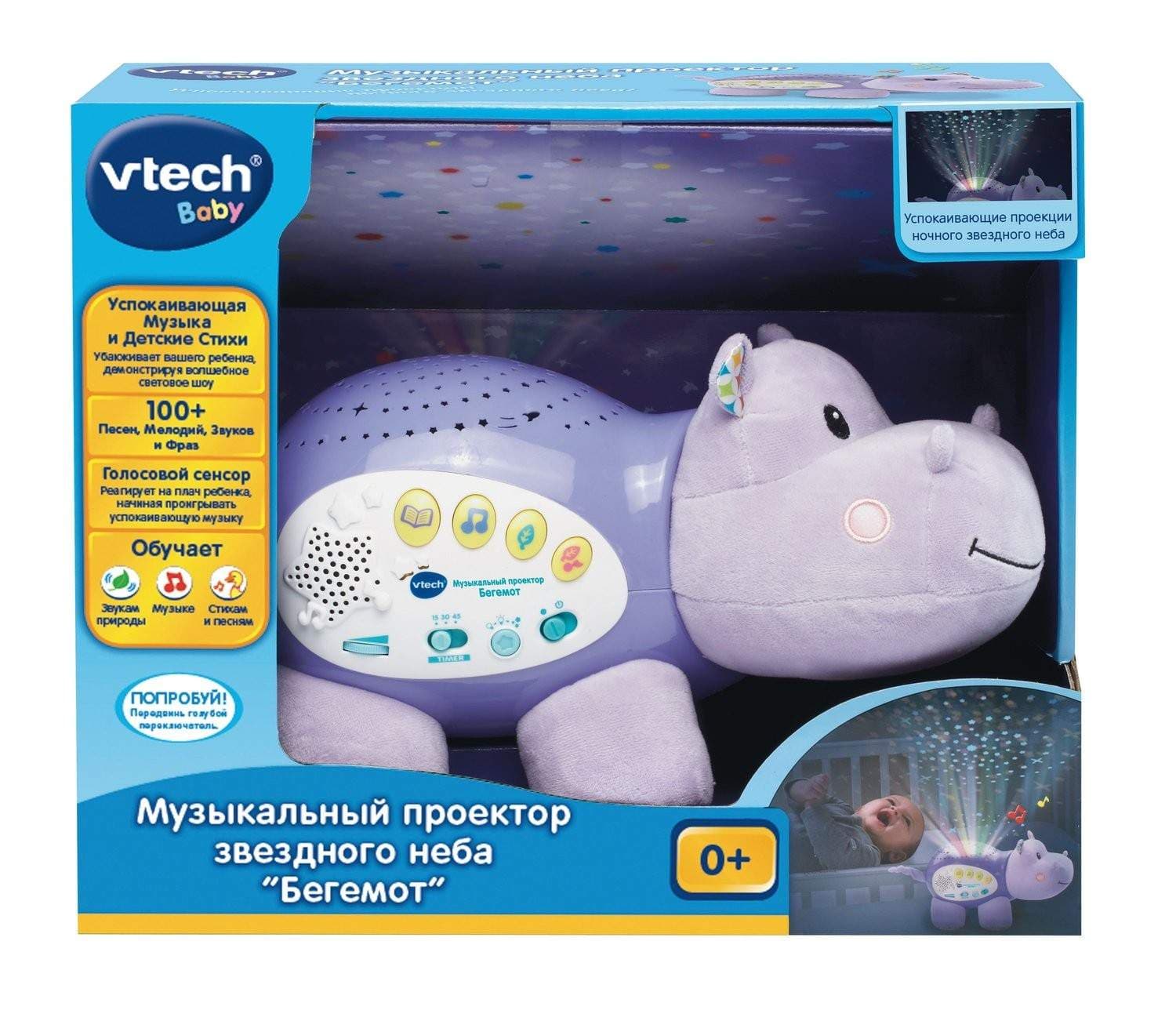 Interaktiv leksaksflodhäst med Starlight-ljud för barn