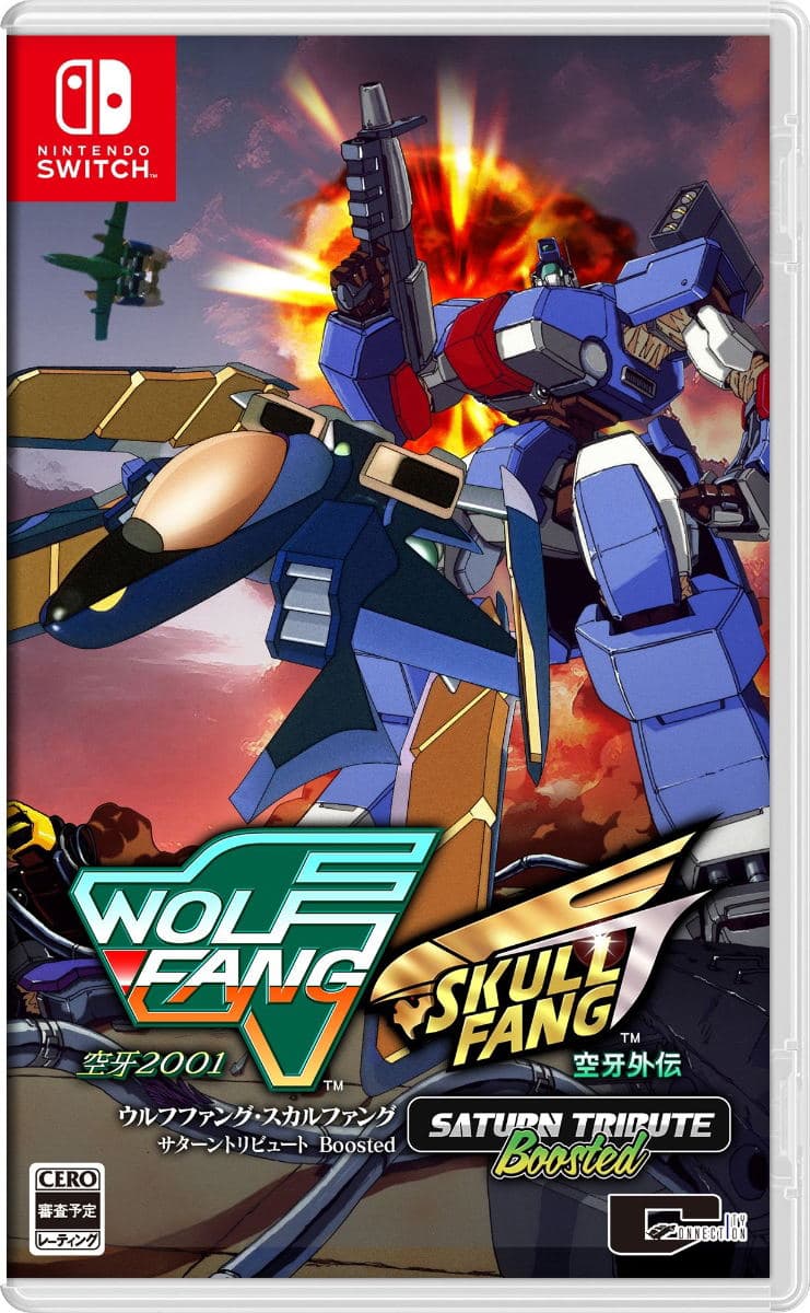 Wolf Fang / Skull Fang Saturn Tribute Boosted (I